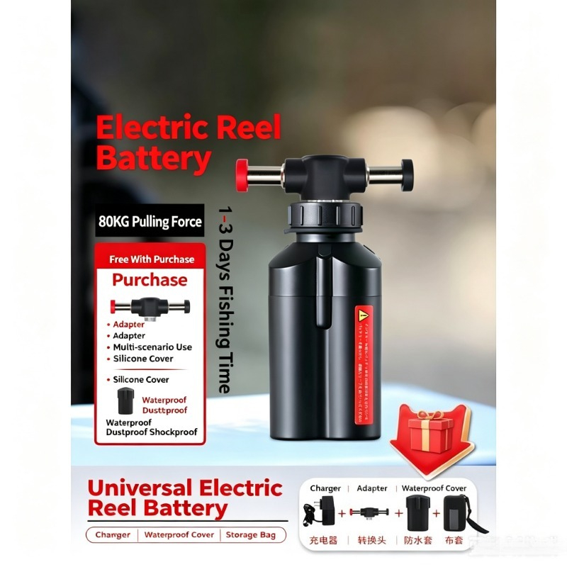 Electric Reel - بطارية ليثيوم محمولة بقوة 14.8 فولت،
