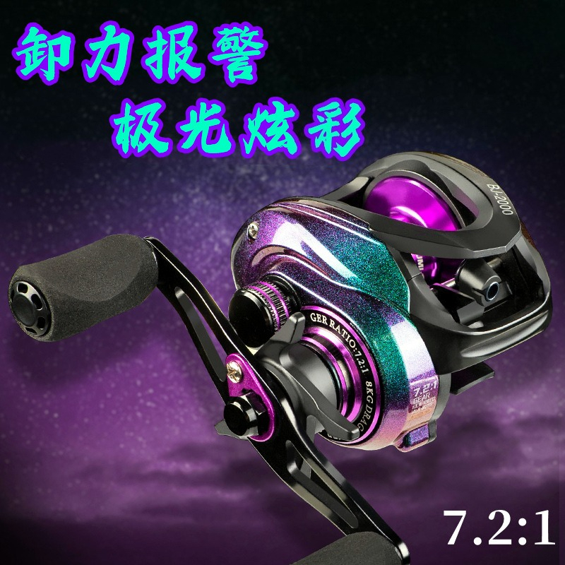 Baitcasting Reel - بكرة صيد بالطعم الصناعي (بaitcasting) ملونة