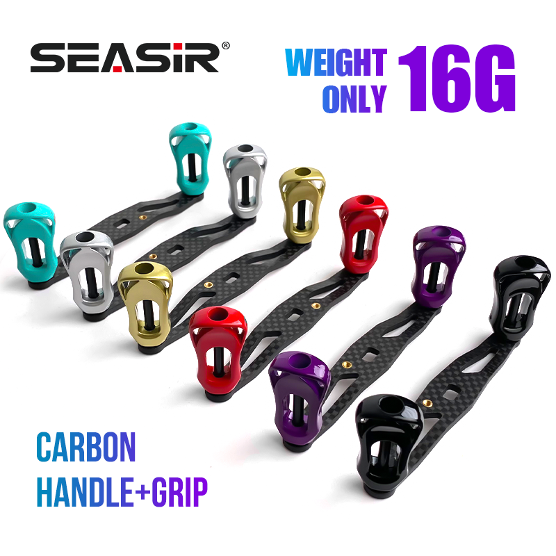 Reel Spare Spool - SEASIR ألياف الكربون الصيد بكرة مقبض
