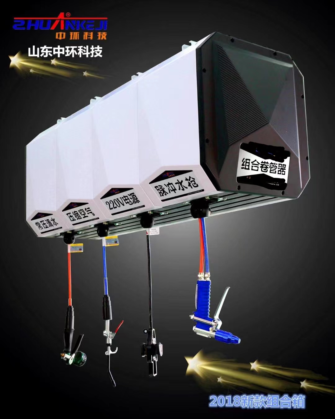 أفضل بكرة خرطوم كهربائية مدمجة - مراجعة Electric Reel وسعره
